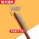 Special comb for cats, dogs, and cat combs, dog supplies brush, flea dense tooth removal, floating hair removal artifact