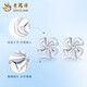Lao Fengxiang Clover PT950 Platinum Earrings for Women Platinum Earrings Light Luxury Valentine's Day Birthday Gift for Girlfriend and Wife Platinum Clover Earrings About 1.4g