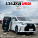 Aoyanlai 1/24 remote control Toyota Lexus LM300 alloy car model sound and light pull back children's toy gift liquid white + Japan_order remark number off-road vehicle