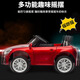 No Angel children's electric car four-wheel car can seat two people, a large remote-controlled off-road toy car for men and women, a new baby car, top with red four-wheel drive + 12V7 large battery + leather seat, remote control + self-driving + music + lighting + Bluetooth