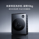 Mijia Xiaomi dual-zone washing drum washing machine household fully automatic all-in-one 10 kg large capacity standard size underwear special partition washing XQG103MJ111