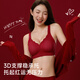 Cat Man's zodiac year red underwear for women 2026 new bride wedding push-up bra set socks gift box single set + gift box + socks lucky red comfortable push-up pull-up anti-sag XL recommended ABC cup/120-135Jin Jin is equal to 0.5 kg