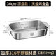 FANCYCHIC thickened stainless steel grilled fish plate with lid household grilled fish stainless steel rectangular plate double-ear grilled fish stove baking pan flagship 316 stainless steel grilled fish plate shallow 36CM (can hold 2 Jin Jin equal to about 0.5 kg)