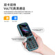 Elderly students and students mobile phone 4G full Netcom big characters loud no games telecom super long standby button phone dark blue full Netcom 4G