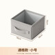 Baicaoyuan underwear storage box with lid and compartments for classifying underwear and socks storage artifact drawer-type storage dust-proof dormitory small size * 1 can store 8 pairs of underwear or socks