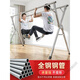 Clean and beautiful clothes drying rack floor-standing folding indoor and outdoor balcony double-pole drying clothes rack mobile simple clothes hanging pole galvanized conventional 1.6 meters double pole [not retractable] Default 1