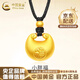 CHINA GOLD 18K Gold Necklace Little Fat Fortune Pendant Pendant with the word 