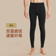 Yalu Warm Pants Men's Velvet Thickened Autumn Pants Seamless Lining Slim Line Pants Underpants Wool Pants Autumn and Winter Black 4XL Recommended 160-180Jin Jin is equal to 0.5 kg