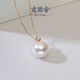 18K gold large round freshwater pearl pendant Princess Diana style female CD019KDJ 18K pendant + 925 silver refined freshwater pearl 14-15mm
