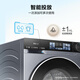 Haier washing machine Yunxi 4.0 new product BE37E direct drive living water essence washing blue shield sterilization Ultra-thin drum washing machine fully automatic 10kg washing and drying state subsidy 20% washing and drying crystal color screen + direct drive living water essence washing + blue shield double sterilization + intelligent drying