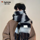 Woodpecker (TUCANO) scarf men's winter contrasting horizontal stripes to keep warm and thicken the atmosphere long scarf student tassel versatile gift box black and gray horizontal stripes
