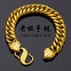 Priggs Vietnam Sand Gold Bracelet for Men and Women Couples Gold Shop Same Tank Horsewhip Chain Gold-plated Net Celebrity Jewelry Boss Boss Bracelet 8mm