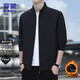 ROMON jacket men's autumn and winter business casual solid color stand collar executive jacket workplace commuting young and middle-aged assault men's clothing