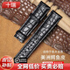 SHIRUI imported American crocodile leather watch strap for men and women suitable for Longines Tissot Le Locle IWC Jaeger-LeCoultre Omega Cartier leather watch strap black black line no buckle 20mm