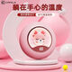 Cafele usb rechargeable hand warmer mini explosion-proof heating artifact girl gift cute dragon girl intelligent digital display warm night light intelligent temperature control gift box graphene quick heating five-speed adjustment safe and explosion-proof