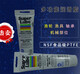 舒泊润SUPERLUBE21030渔具级PTFE高温黄油润滑脂白色 12004一支