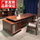 New Chinese-style boss desk, simple, modern, light luxury, chairman's office desk and chair combination, executive desk, 2.4-meter boss desk (ash wood)
