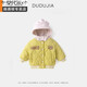 Modal Children's Clothes Baby Cotton Clothes Winter Children's Jackets Boys Cotton Jackets Girls Thickened Warm Cotton Clothes Winter Clothes Trendy Pink 90 cm