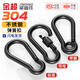 Gold super black 304 stainless steel spring buckle carabiner safety buckle key chain gourd buckle nut belt ring buckle dog chain buckle M5 (2 pieces) standard type