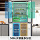 Hisense 506L colored crystal glass flat-mounted four-door wide variable temperature fresh food bottom heat dissipation first-level air cooling sterilization and deodorization-31 frozen fresh refrigerator BCD-506WMGTVBPI