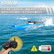 OL cross-border high-speed remote control boat waterproof remote control speedboat boat water model children's electric toy boat resistant blue