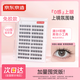 Jingdong Genius Series Glue-free False Eyelashes, 100 Clusters of Rich Deer Eyelashes, Natural Simulation Transparent Stem Lazy Eyes Trilogy