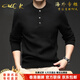 CKEY high-end brand sweater men's Henry collar long-sleeved T-shirt 2025 autumn new trendy brand versatile bottoming sweater black Jingdong S 90-120Jin Jin equals 0.5 kg