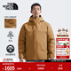 The North Face down jacket men's 600-fill goose down filled waterproof outdoor versatile warm autumn new | 83UM 173/geological brown XL /180