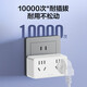 One-turn four-point control switch socket PC material national standard certified child protection pure copper household one-turn four-socket 2 five-hole 2 two-hole