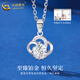 China Gold (CHINA GOLD) PT950 platinum four-leaf clover pendant women's platinum necklace Valentine's Day birthday gift for girlfriend and wife Platinum four-leaf clover pendant about 1.3 free silver chain + medium gold gift box