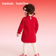 BalaOne children's clothing girls new Chinese style cheongsam dress knitted red New Year's greetings dress red tone 00366 90