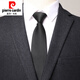 Pierre Cardin high-end all-wool suit men's autumn and winter business casual group professional wedding no-iron anti-wrinkle suit jacket black and gray stripes clothes + pants L 175/50 size authentic guarantee