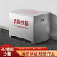 304 stainless steel fire-fighting sandbox 1 cubic 119 gas station fire-fighting box fire-fighting special flood-proof yellow sandbox fire-fighting equipment fire-fighting sandbox 1200*600*600mm201-1.2
