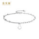 Jin Zhifu Hollow Gourd Platinum Bracelet Women's Fashion Double-layer Platinum Women's Chain O-shaped Chain for Wife and Girlfriend as a Birthday Gift, About 3.5 Grams (More Refund, Less Replenishment)