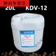 Wire cutting 200 cleaning agent slow wire rust remover environmentally friendly oxalic acid DV200 mold rust removal water 2 DV2 20 liters outside Jiangsu, Zhejiang, Shanghai and Anhui KDV200 5 liters outside Jiangsu, Zhejiang, Shanghai and Anhui