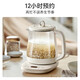 Bear (Bear) health kettle, tea kettle, constant temperature kettle, multi-level insulation, boiling water, stew kettle, integrated electric kettle, flower teapot, 1.5L fully automatic glass health kettle 0 glue YSH-J15W8 0 glue heavy new product 1.5L off-white