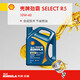 Shell Rimula Select R5 10W-40 Truck and Bus Synthetic Heavy Duty Diesel Engine Oil 4L/barrel