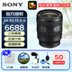 Sony (SONY) G Master Full Frame Mirrorless Lens FE24-50mm F2.8 G Package Three Card Color Gold Ring + Starlight Mirror