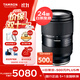 Tamron A063S 28-75mm F/2.8 Di III VXD G2 second generation large aperture standard zoom mirrorless lens landscape portrait (Sony full-frame E-mount)