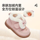 Tyranis new winter children's shoes plus velvet to keep warm princess leather shoes toddler shoes for baby girls anti-slip soft-soled boots pink 24 inner length 15.5 suitable for feet 13.8~14.2