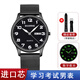 BOARRNE junior high school students and high school students' watches for men and women, high school entrance examination, college entrance examination, civil servant special luminous silent watch, black 40 plates, steel band men's watch (calendar)