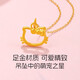 Chow Tai Fook gold necklace women's hard gold hollow cat pendant 2025 new kt cat pendant pure gold necklace Chinese Valentine's Day gift