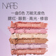 NARS 11.11 ready stock, limited edition multi-purpose cheek palette 3.5g x 6 eye shadows, highlighter, contouring and shadow three-in-one