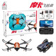 Shuangfeng Modèle de voiture UAV Photographie aérienne HD Quadcopter Modèle d'avion télécommandé pour enfants Hélicoptère de chasse Jouet électrique Orange_2931 Quadcopter pliable télécommandé