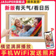 Téléphone portable JASUPER pour envoyer des photos Cadre photo numérique wifi intelligent de 10 pouces Album photo électronique haute définition Modèle de plug-in de lecture automatique Téléphone portable de 10 pouces Transfert de photo WiFi + pas de cadre en bois Mémoire de 32 Go + écran tactile + calendrier + table rotative horizontale et verticale