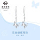 Caibai Jewelry Platinum Earrings Pt950 Fashionable and Beautiful Filigree Butterfly Earrings Price Approximately 3.00g