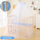 Shantou Lincun crib mosquito net baby bed palace pattern tent child newborn mosquito net with bracket universal liftable 9492 blue luxury jacquard mosquito net (floor bracket)