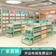Yusenyi Maternity and Baby Store Shelves Maternity and Infant Clothing Milk Powder Diapers Back Cabinet Display Rack Promotional Taichung Island Single Side Promotional Display Cabinet A 2000x1000x1400MM