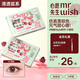 Mr. Wish's glue-free small cherry false eyelashes glue natural simulation diagonal flying up black brown eyelashes fox style glue-free small cherry