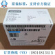 Master Xin's new original Siemens PLC S7-1200 analog expansion module SM1231 SM1232 SM1234 6ES72314HD320XB0